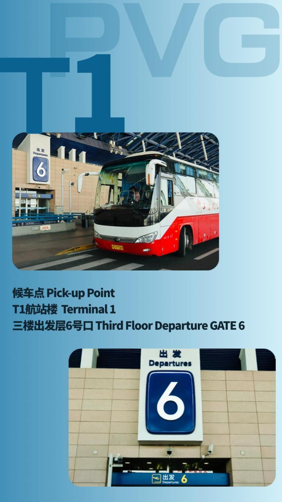 Primus Hotel Shanghai Sanjiagang - Offer Pudong International Airport And Disney Shuttle Zewnętrze zdjęcie