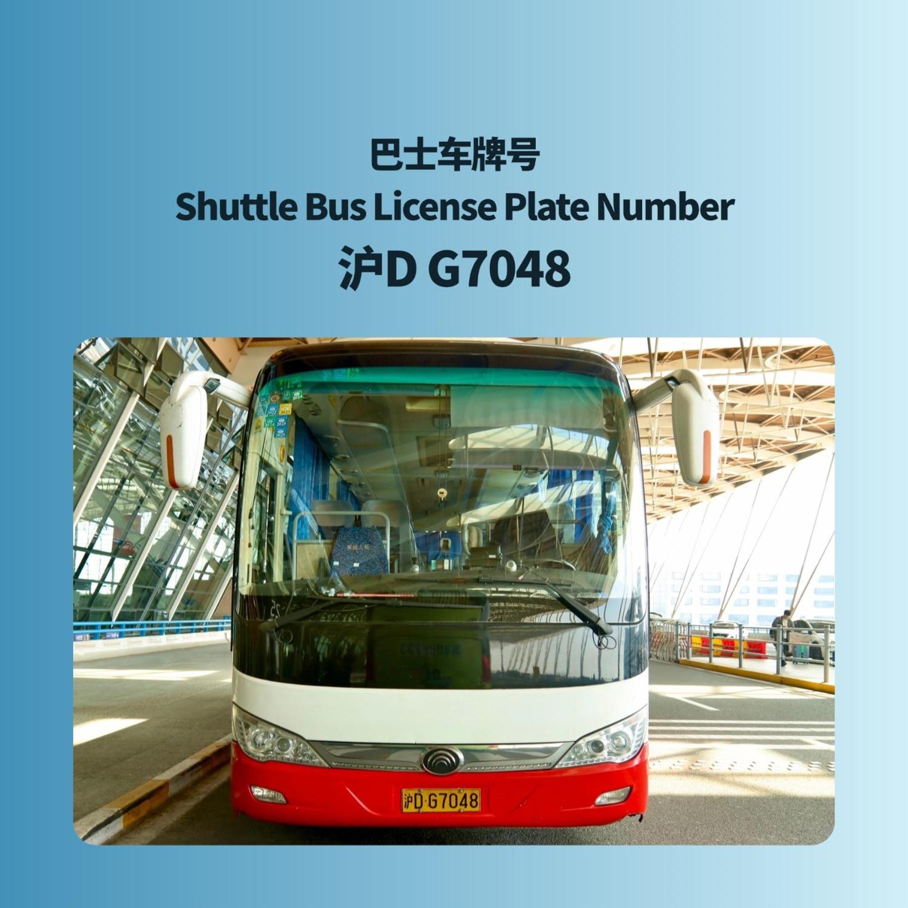 Primus Hotel Shanghai Sanjiagang - Offer Pudong International Airport And Disney Shuttle Zewnętrze zdjęcie